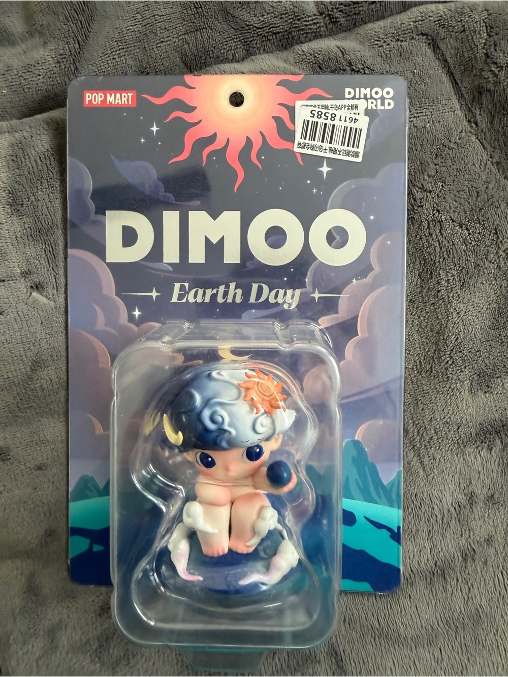 DIMOO Earth Day Figurine - Gorgeous Blues & Peach color. Sealed Hangcard.